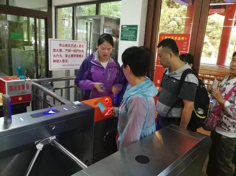 遵义播州区遵义播州区陕西渭南市景区票务系统