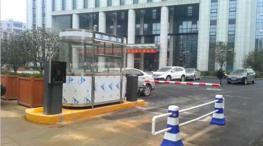 遵义播州区遵义播州区甘肃天水市停车收费系统